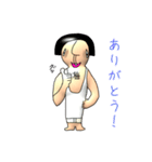 キモカワな男の定番用語スタンプ（個別スタンプ：5）