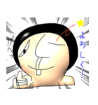 キモカワな男の定番用語スタンプ（個別スタンプ：12）