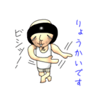 キモカワな男の定番用語スタンプ（個別スタンプ：14）