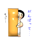 キモカワな男の定番用語スタンプ（個別スタンプ：16）