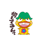 みんな いろいろ（個別スタンプ：8）