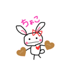 溺愛するうさたん。（個別スタンプ：2）