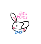 溺愛するうさたん。（個別スタンプ：6）