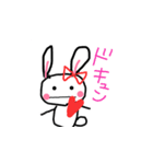 溺愛するうさたん。（個別スタンプ：15）