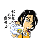 特攻！アルテミス☆ひとつめ（個別スタンプ：6）