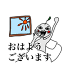 続・りんごゆうこ（個別スタンプ：1）