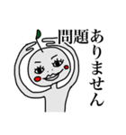 続・りんごゆうこ（個別スタンプ：6）