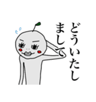 続・りんごゆうこ（個別スタンプ：8）