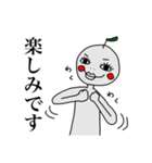 続・りんごゆうこ（個別スタンプ：12）