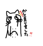 猫シンプルイラストNo.1（個別スタンプ：11）
