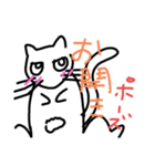 猫シンプルイラストNo.1（個別スタンプ：18）