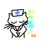 猫シンプルイラストNo.1（個別スタンプ：22）