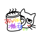 猫シンプルイラストNo.1（個別スタンプ：24）