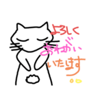 猫シンプルイラストNo.1（個別スタンプ：28）