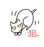 猫シンプルイラストNo.1（個別スタンプ：31）