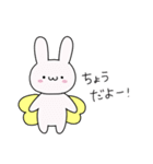 ちょうだよー！（個別スタンプ：1）
