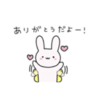 ちょうだよー！（個別スタンプ：2）