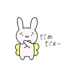 ちょうだよー！（個別スタンプ：6）