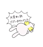 ちょうだよー！（個別スタンプ：7）