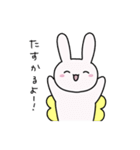 ちょうだよー！（個別スタンプ：17）