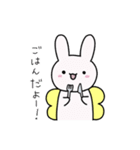 ちょうだよー！（個別スタンプ：22）