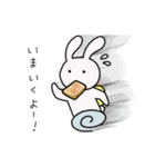 ちょうだよー！（個別スタンプ：23）