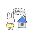 ちょうだよー！（個別スタンプ：34）