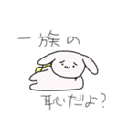 ちょうだよー！（個別スタンプ：38）