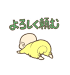 新米ママパパ応援！赤ちゃんスタンプ（個別スタンプ：5）