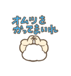 新米ママパパ応援！赤ちゃんスタンプ（個別スタンプ：7）