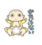 新米ママパパ応援！赤ちゃんスタンプ（個別スタンプ：8）