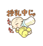 新米ママパパ応援！赤ちゃんスタンプ（個別スタンプ：11）