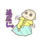 新米ママパパ応援！赤ちゃんスタンプ（個別スタンプ：15）