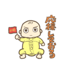 新米ママパパ応援！赤ちゃんスタンプ（個別スタンプ：16）