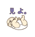 新米ママパパ応援！赤ちゃんスタンプ（個別スタンプ：18）