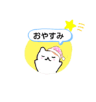 猫のミケちゃん♪（個別スタンプ：2）