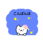 猫のミケちゃん♪（個別スタンプ：4）