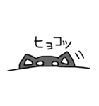 黒柴 お松（個別スタンプ：14）