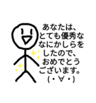 うざくて褒める奴（個別スタンプ：6）