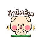 Golden ＆ Bright "ファミリービジネス V.1"（個別スタンプ：14）