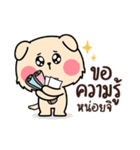 Golden ＆ Bright "ファミリービジネス V.1"（個別スタンプ：20）