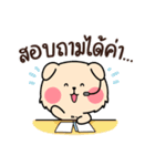 Golden ＆ Bright "ファミリービジネス V.1"（個別スタンプ：27）