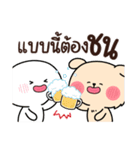 Golden ＆ Bright "ファミリービジネス V.1"（個別スタンプ：35）