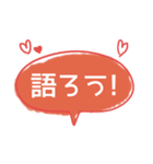 赤推しの文字スタンプ（個別スタンプ：19）