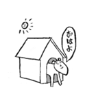 犬太郎。（個別スタンプ：2）