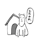 犬太郎。（個別スタンプ：9）