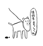 犬太郎。（個別スタンプ：12）