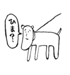 犬太郎。（個別スタンプ：17）