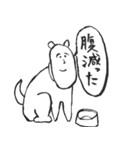 犬太郎。（個別スタンプ：31）