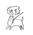 犬太郎。（個別スタンプ：34）